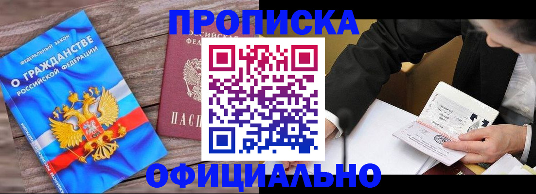 форма 3 в Электроуглях